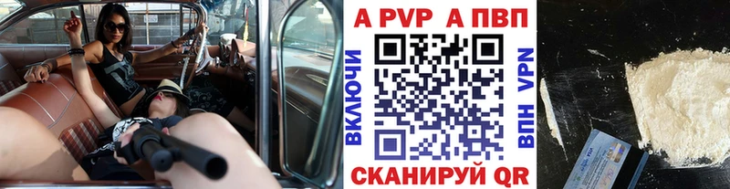сколько стоит  Аша  Альфа ПВП VHQ 