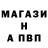 Первитин винт Wee Bug