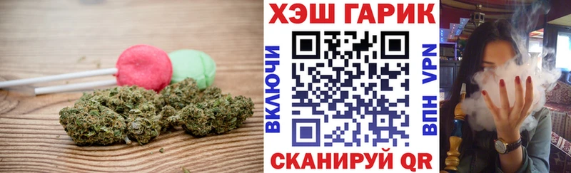 ссылка на мегу ссылки  Аша  Печенье с ТГК конопля 
