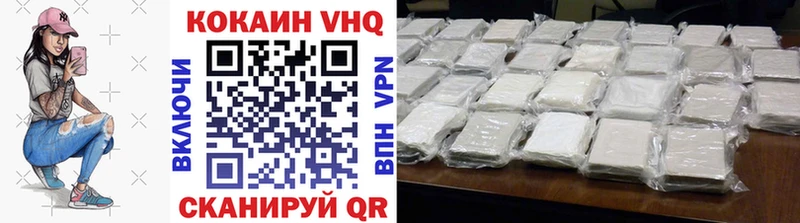 Cocaine Эквадор  сайты даркнета состав  Аша 