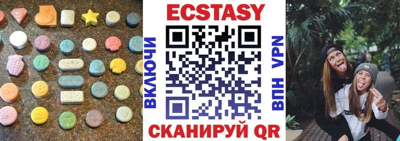 ЭКСТАЗИ TESLA  Аша 