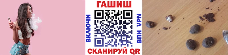 ГАШ гашик  где можно купить   Аша 