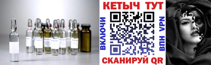 цены   Аша  Кетамин VHQ 