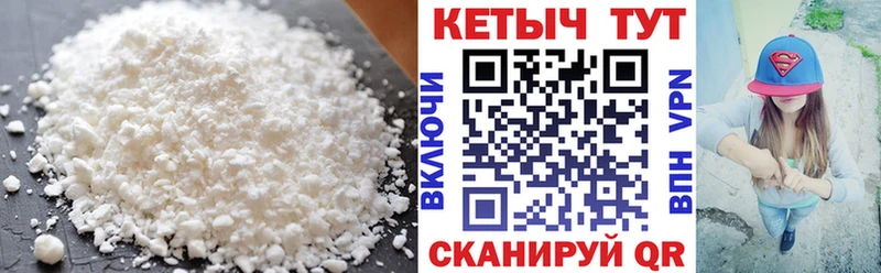 КЕТАМИН VHQ Аша