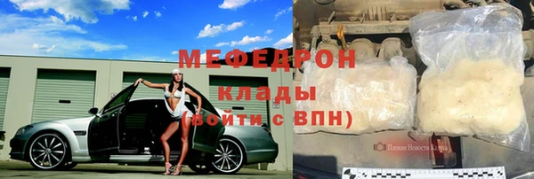 бутик Арсеньев
