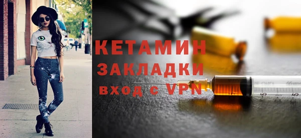 альфа пвп VHQ Приозерск