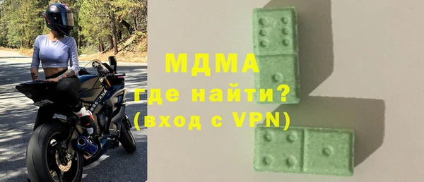 бутик Арсеньев