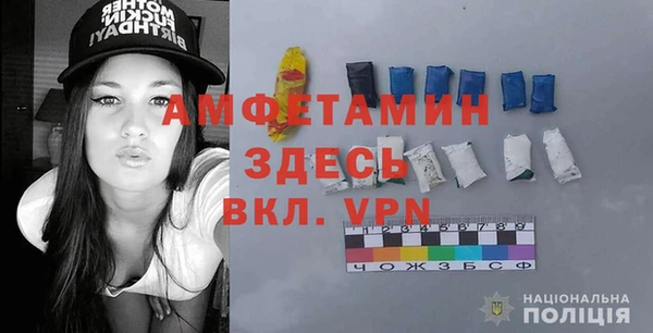 бутик Арсеньев