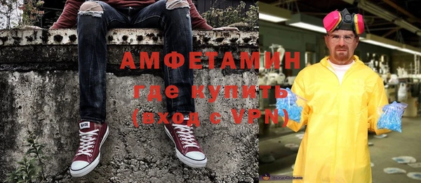 бошки Пролетарск