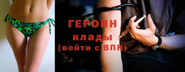 бошки Пролетарск