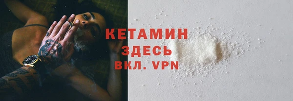 бутик Арсеньев