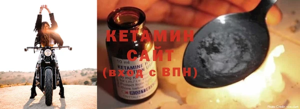 бутик Арсеньев