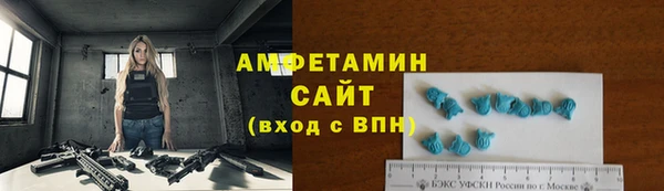 альфа пвп VHQ Приозерск