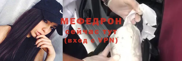 бутик Арсеньев