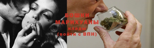бутик Арсеньев
