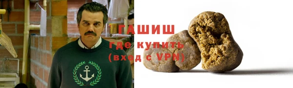 спиды Армянск