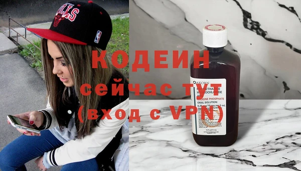 бошки Пролетарск