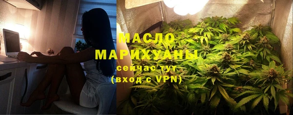спиды Армянск