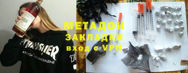 альфа пвп VHQ Приозерск