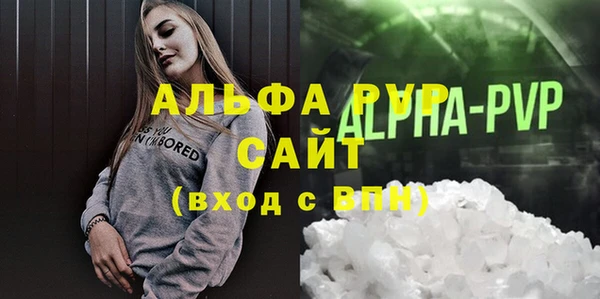 a pvp Протвино