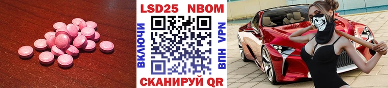 закладки  Аша  LSD-25 экстази ecstasy 