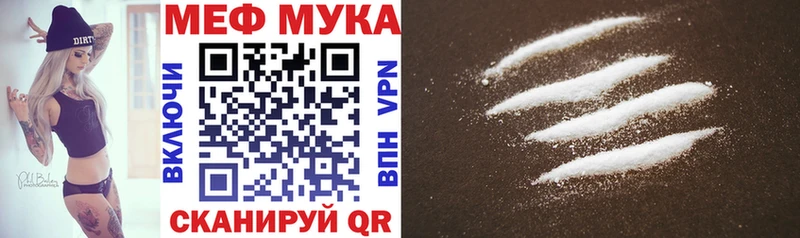 даркнет сайт  Аша  МЯУ-МЯУ кристаллы 
