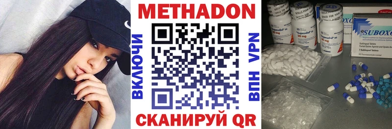 МЕТАДОН мёд Аша