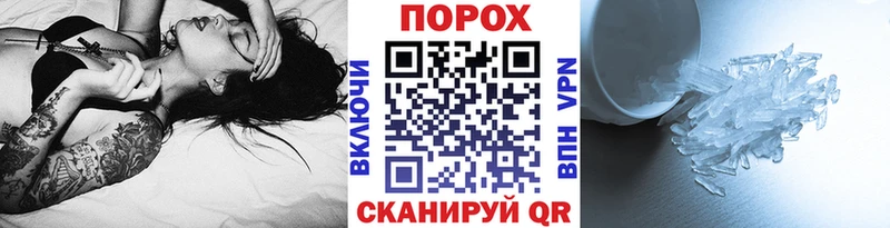 Метамфетамин кристалл  закладки  Аша 