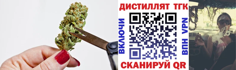 ТГК концентрат  Аша 