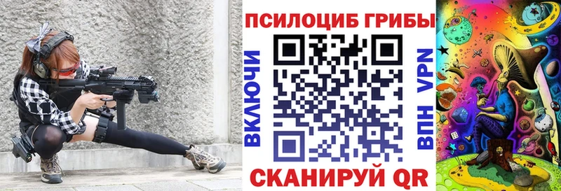 Галлюциногенные грибы мухоморы Аша