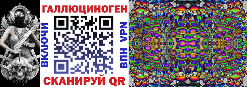 продажа наркотиков  дарк нет наркотические препараты  blacksprut маркетплейс  Галлюциногенные грибы мицелий  Аша 